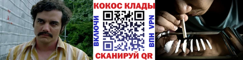 КОКАИН FishScale Костомукша