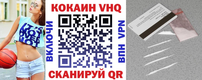 дарнет шоп  Костомукша  kraken   COCAIN Fish Scale 