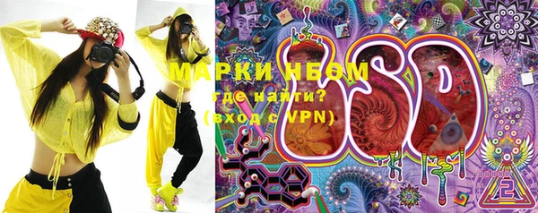 мефедрон Абинск