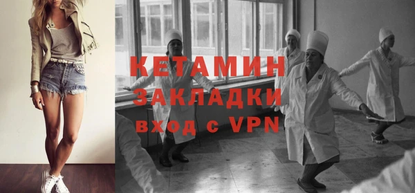 кокаин Абдулино