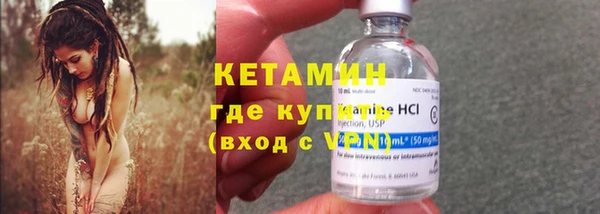 марки lsd Осташков