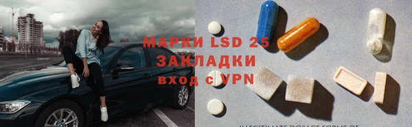 сатива Абаза