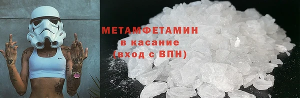 кокаин Абдулино