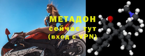кокаин Абдулино