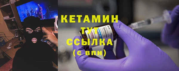 мефедрон Абинск