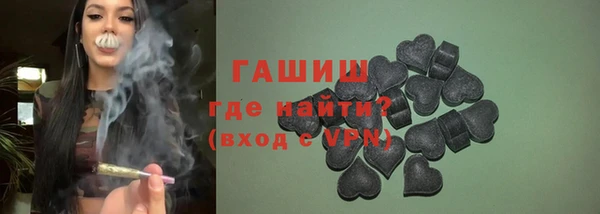 кокаин Абдулино