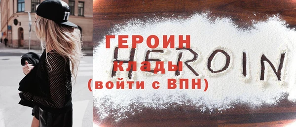 сатива Абаза