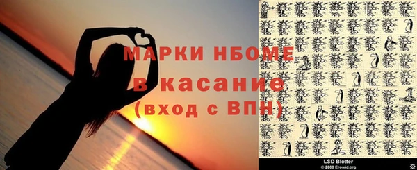 мефедрон Абинск