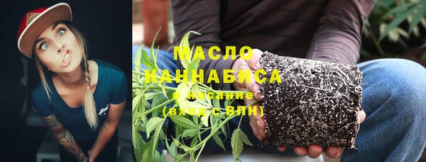 мефедрон Абинск