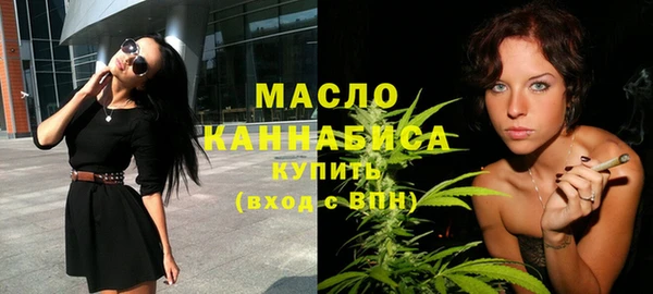 мефедрон Абинск