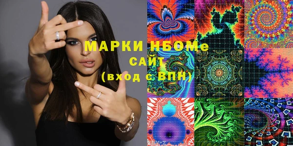 сатива Абаза