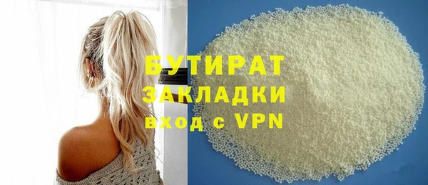 кокаин Абдулино