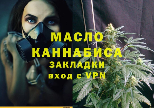 сатива Абаза