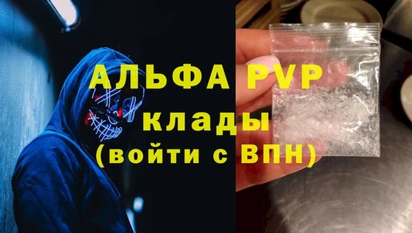мефедрон Абинск