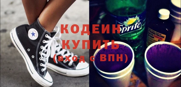 сатива Абаза