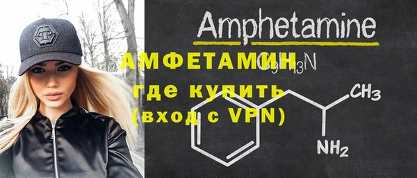кокаин Абдулино