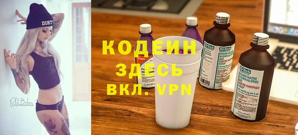 мефедрон Абинск