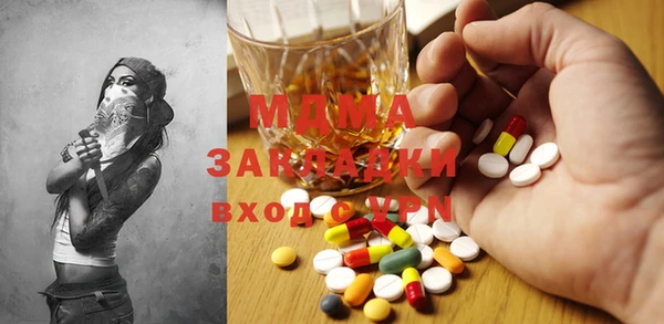 сатива Абаза