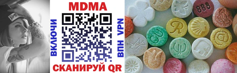 MDMA молли  Костомукша 