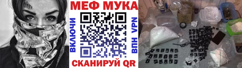 Мефедрон мука  Костомукша 