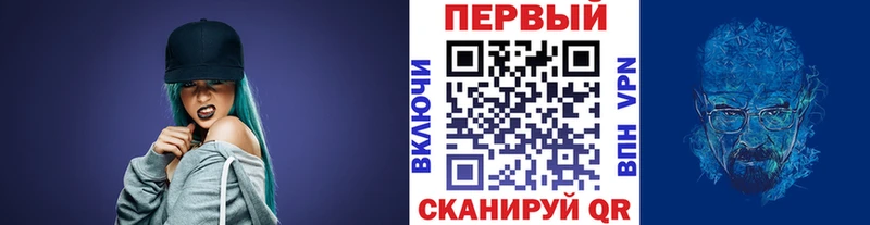 Метамфетамин Methamphetamine  закладка  Костомукша 