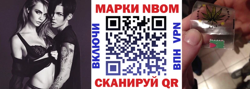 mega рабочий сайт  Костомукша  Наркотические марки 1,5мг 