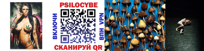 Галлюциногенные грибы MAGIC MUSHROOMS  Костомукша 